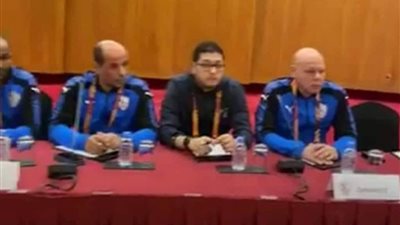انتهاء الاجتماع الفني لمباراة السوبر الإفريقي بين الزمالك والترجي (تفاصيل)