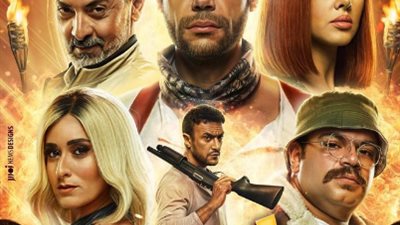 “لص بغداد” يتصدر الـ”Box Office” ويحصد 27 مليوناً فى 3 أسابيع