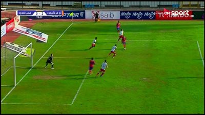 مفاجأة.. أبو قير للأسمدة يطيح بحرس الحدود ويتأهل لربع نهائي كأس مصر