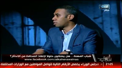 محمود المملوك لمحمد علي خير: إشكالية الصحافة في مصر اقتصادية وحريات (فيديو)