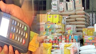 لينك موقع دعم مصر لتحديث بطاقات التموين tamwin.com وإضافة رقم الهاتف