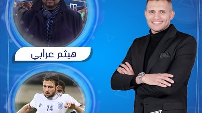 هيثم عرابي وفادي فريد في ضيافة عمر ربيع ياسين في “نمبر وان” على النهار.. الليلة