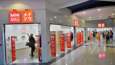 انتهكت قرار مجلس الأمن.. من هي شركة “ميني سو” التي تم إغلاق فرعها بسيتي ستارز بسبب كورونا؟