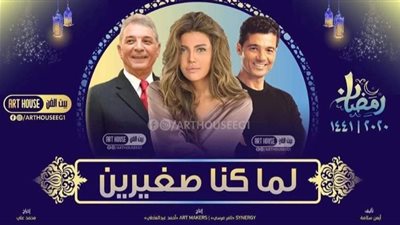 بملايين محمد حلاوة.. اسم ريهام حجاج يسبق خالد النبوي ومحمود حميدة وسر الهاشتاج المدفوع