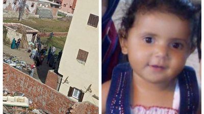 غرق طفلة في تجمع لمياه الأمطار بكفر الشيخ 