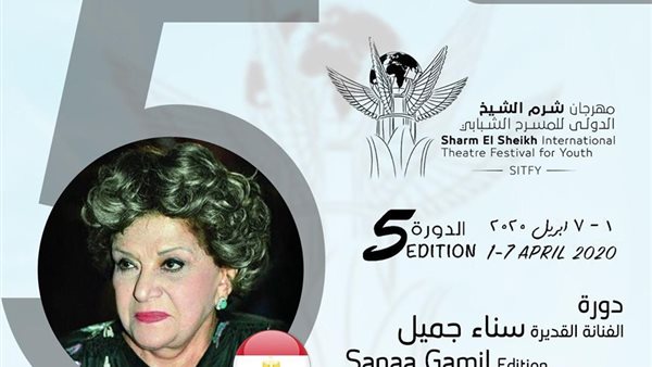 القاهرة 24