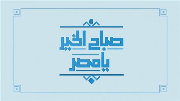 القاهرة 24