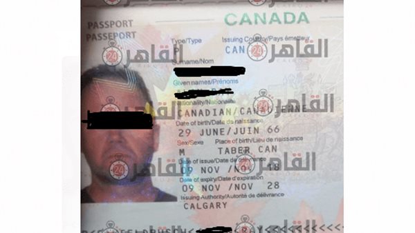 القاهرة 24