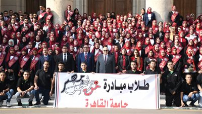 رئيس جامعة القاهرة: الوطن ليس مجرد شعار بل انتماء وعطاء متبادل