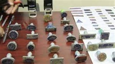 القبض على متهم جمع 10 ملايين جنيه من تزوير المحررات الرسمية وتقليد الأختام بالإسكندرية