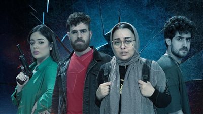 راندا البحيري تعلن بوستر فيلمها الجديد توكسيك