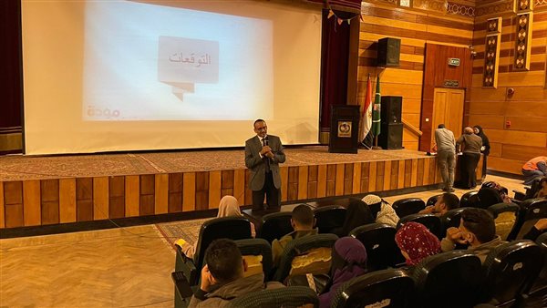 تدريبات مشروع مودة