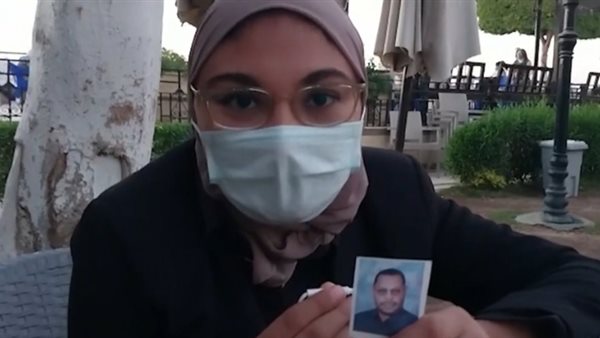 هدير ابنة المتوفى