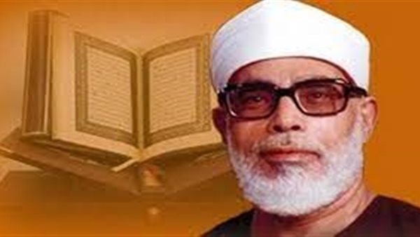 الشيخ الحصري