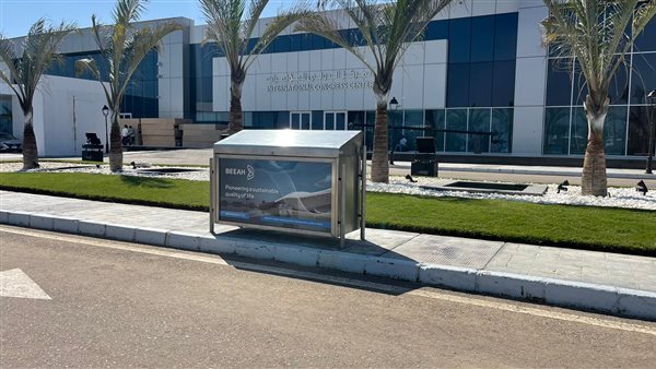 جمع المخلفات من قاعات