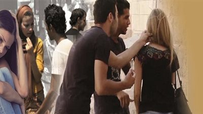 خلي بالك في العيد.. تعرف على عقوبة التحرش الجنسي
