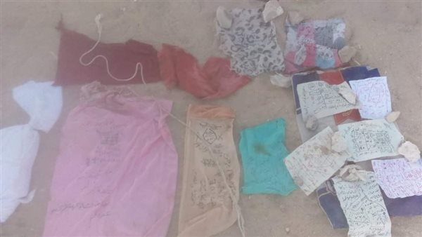 استخراج أعمال سفلية