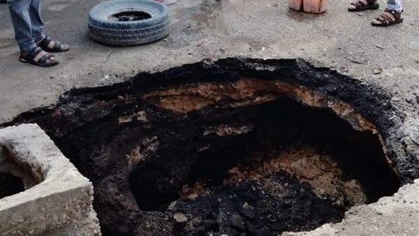 هبوط أرضي مفاجئ بجوار