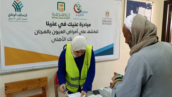 جانب من القافلة 