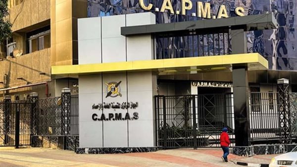  الجهاز المركزي للتعبئة