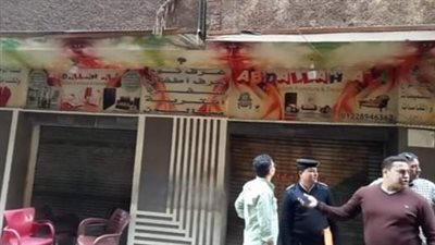 غلق ورشة أزعجت المواطنين بوراق العرب بالجيزة استجابة لشكاوى الأهالي