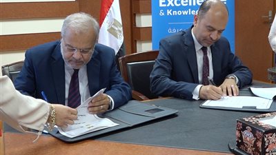 المعهد المصرفي المصري يوقع اتفاقية تعاون مع جامعة فاروس بالإسكندرية