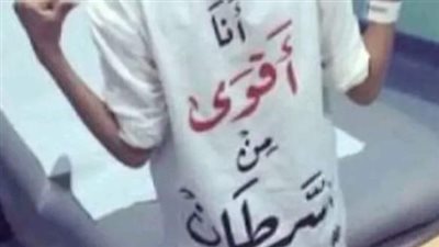 محدش يكتب السرطان انتصر لأني أنا اللي كسبت الجنة.. وصية شاب قبل وفاته تلقى تفاعلا عبر فيسبوك