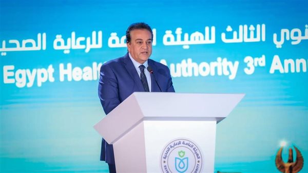 وزير الصحة والسكان