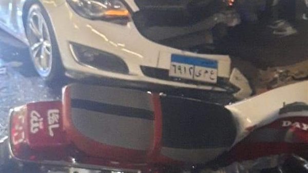 حادث التصادم 