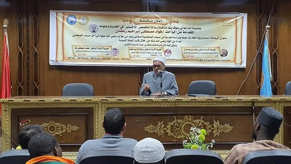 الدكتور عبدالفتاح