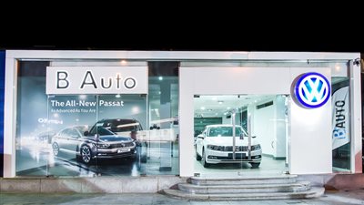 إغلاق فرع شركة بي أوتو للسيارات في طنطا بسبب ركود المبيعات