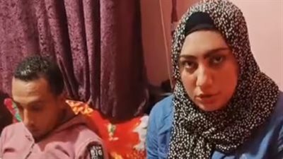 زوجة تحمل زوجها القعيد منذ 5 سنوات بالإسماعيلية: هعيش حياتي كلها تحت رجله | بث مباشر
