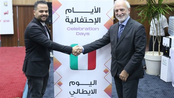 مهرجان شرم الشيخ