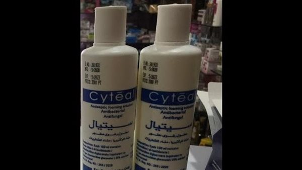 سيتيال محلول مطهر