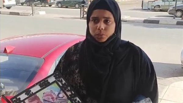 شقيقة الضحية