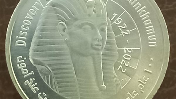 عملة توت عنخ آمون