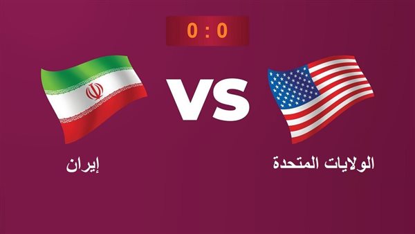 بث مباشر مشاهدة مباراة