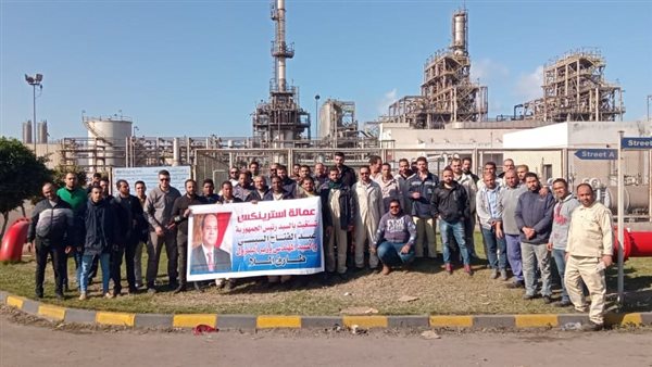 اعتصام بشركة انتاج