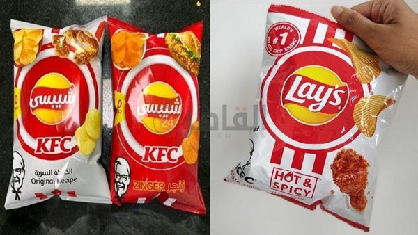 شيبسي kfc وليز كنتاكي