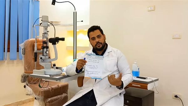 طبيب العيون الأقصري