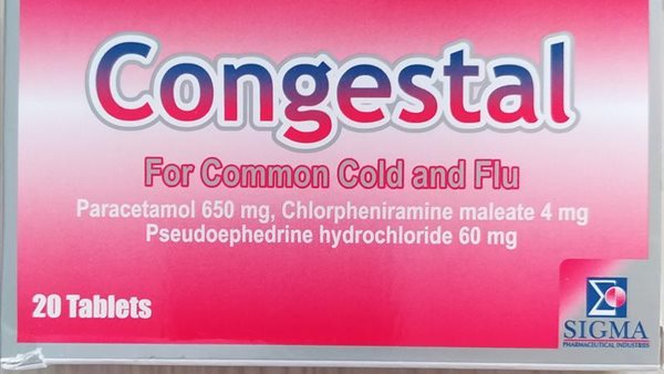 دواء كونجستال 