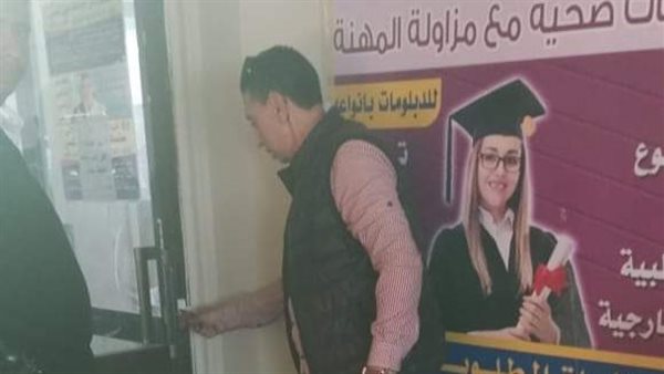 مداهمة الكيانات التعليمية