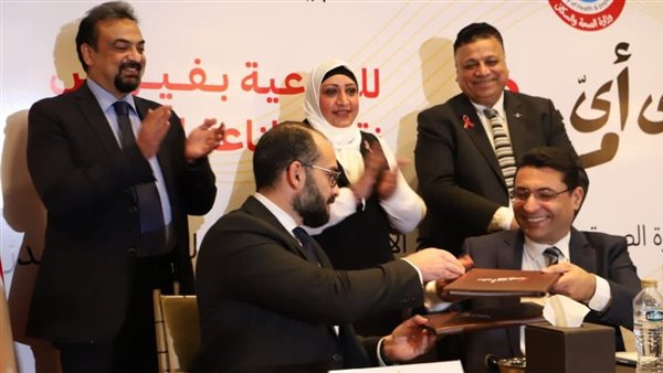 الصحة والأمم المتحدة