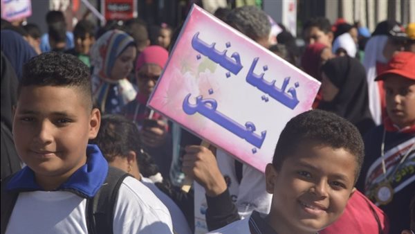 مارثون للدمج بين