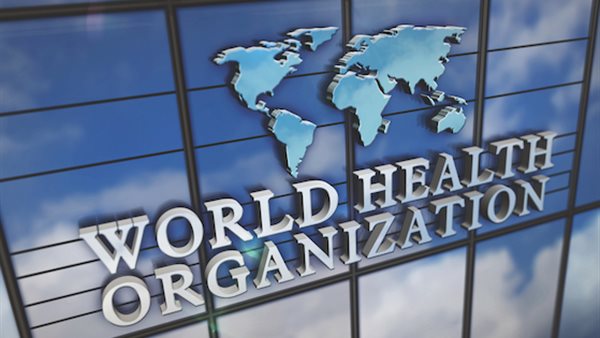 الصحة العالمية 