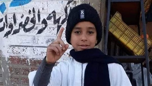 الطفل المتوفي