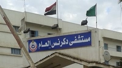 تفاصيل طرد مواطن من مستشفى دكرنس العام بالدقهلية.. وشهود: رفضوا دخوله لأنه مريض بالدرن