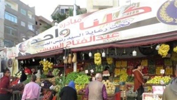 مبادرة كلنا واحد