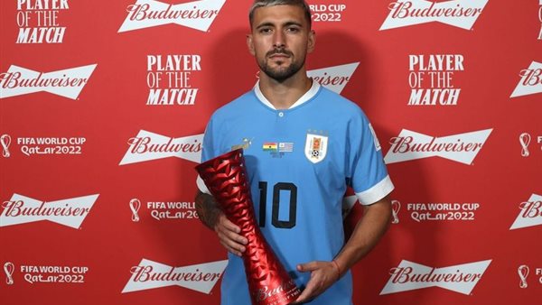 جيورجيان دي أراسكايت