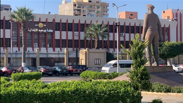 محكمة جنايات بورسعيد